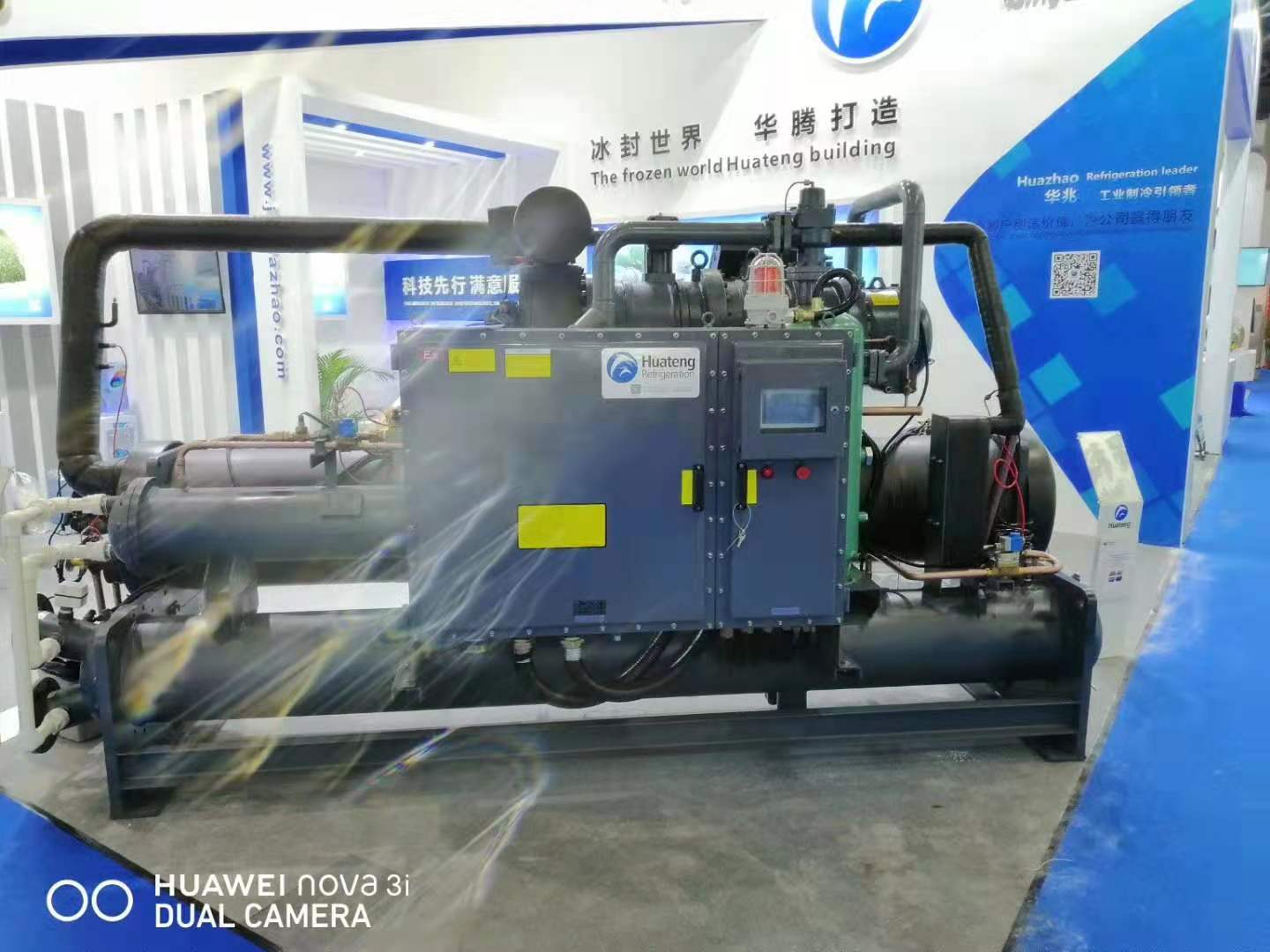 (-15°C）水冷螺杆低温式冷水机HTK-1010D-15/2